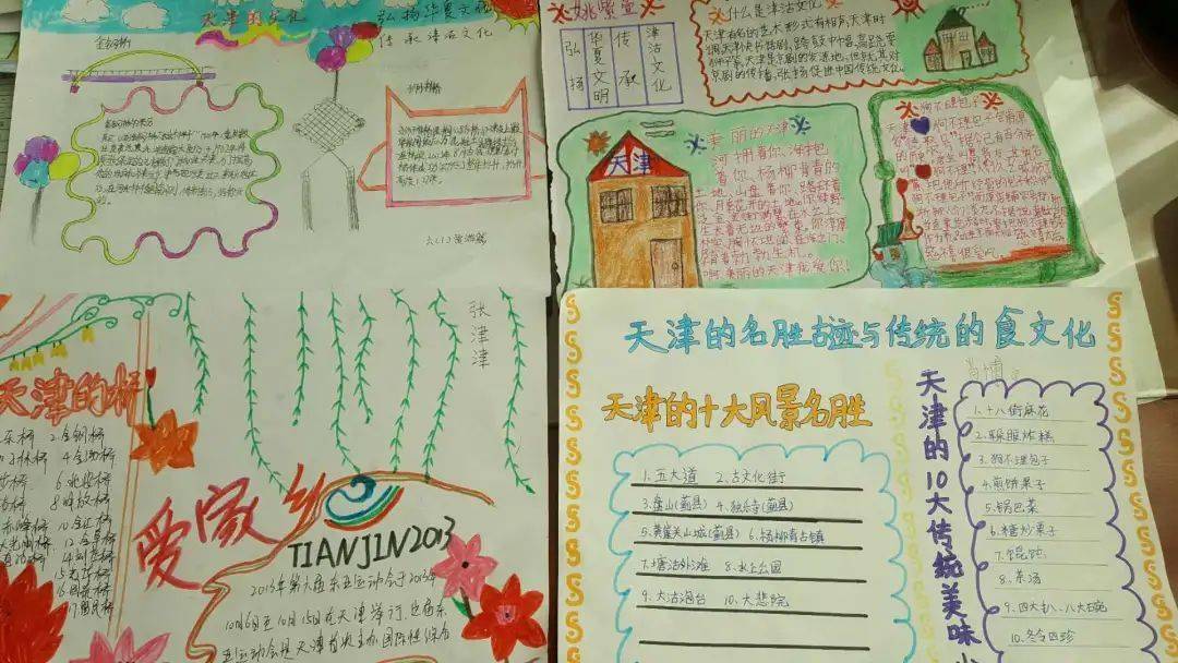 【弘扬传统文化】东丽区各学校开展"弘扬华夏文明 传