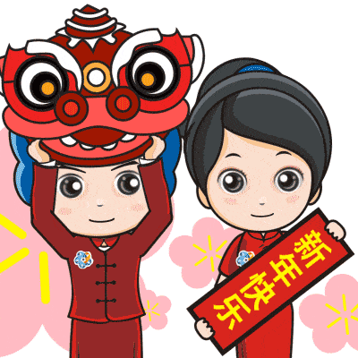 2020你我的英特记忆