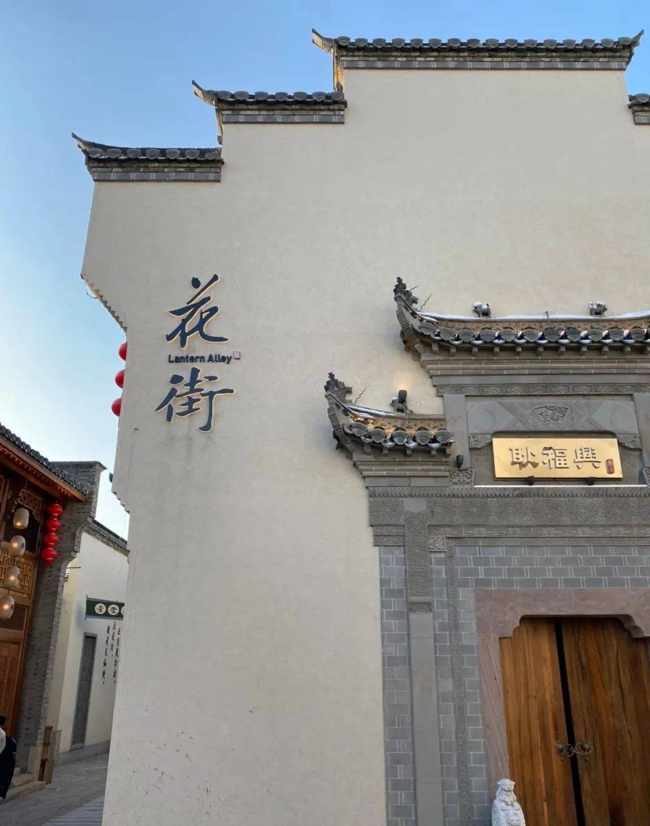 欢迎来到芜湖古城站吃喝玩乐齐活了