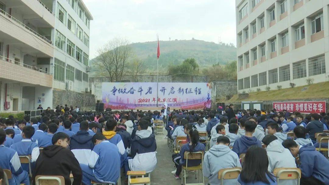 连州市职校举行2021年元旦汇演活动