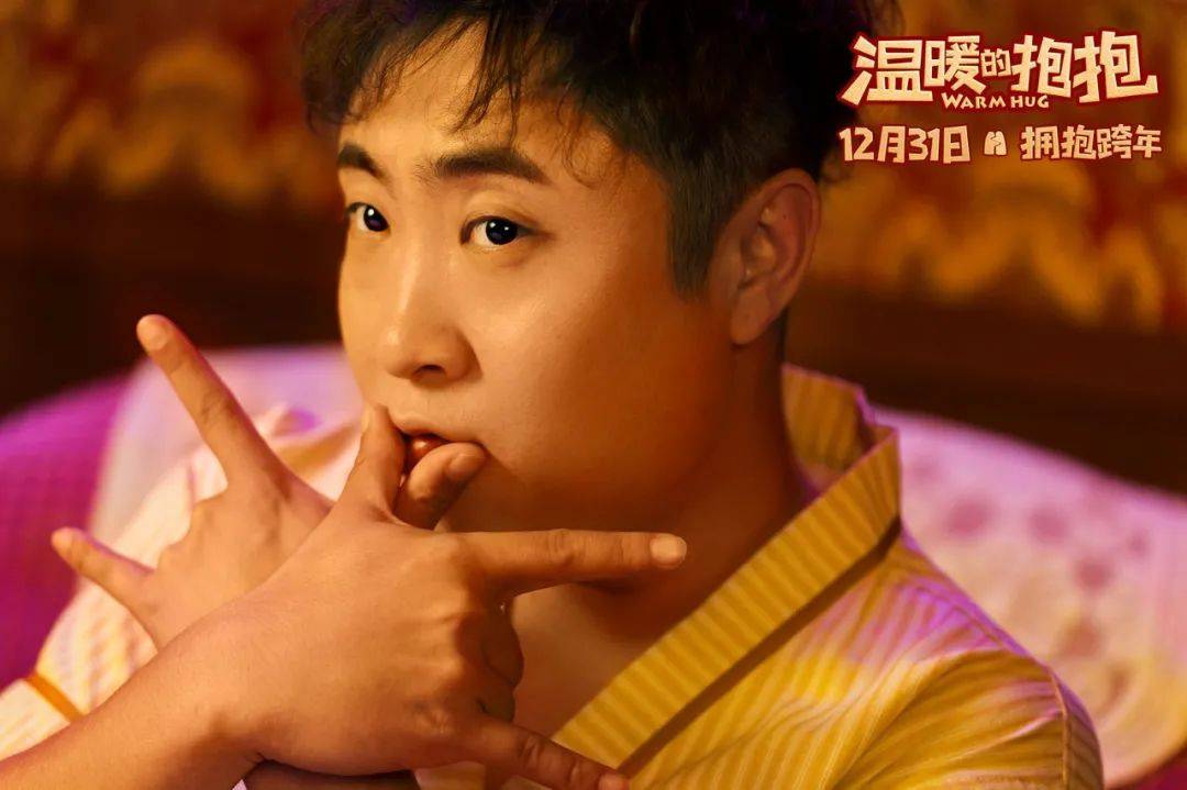 跨年夜常远x李沁这对cp可不可
