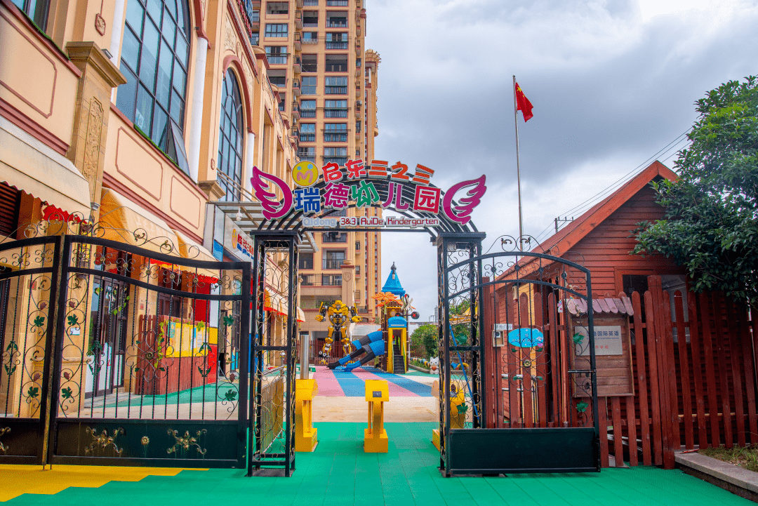 启东三之三瑞德幼儿园的精品双语寒假班全面招生啦