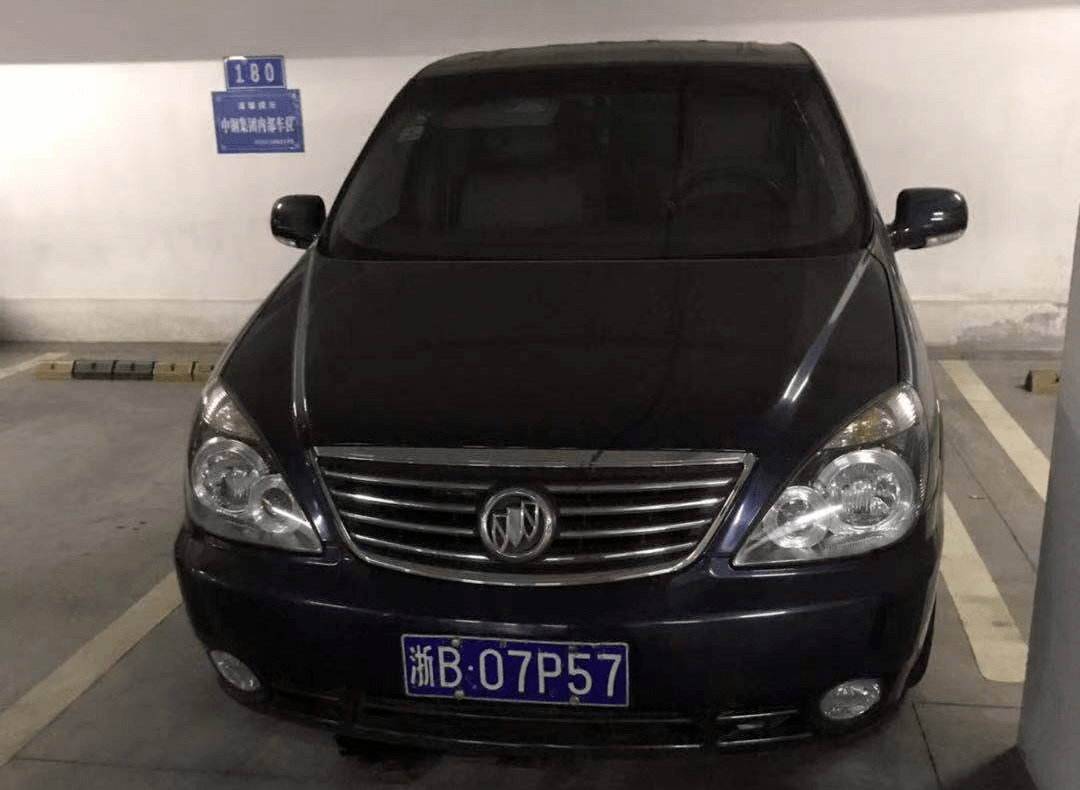 【车辆】浙b07p57别克牌旧机动车1辆(不包括原车牌照)