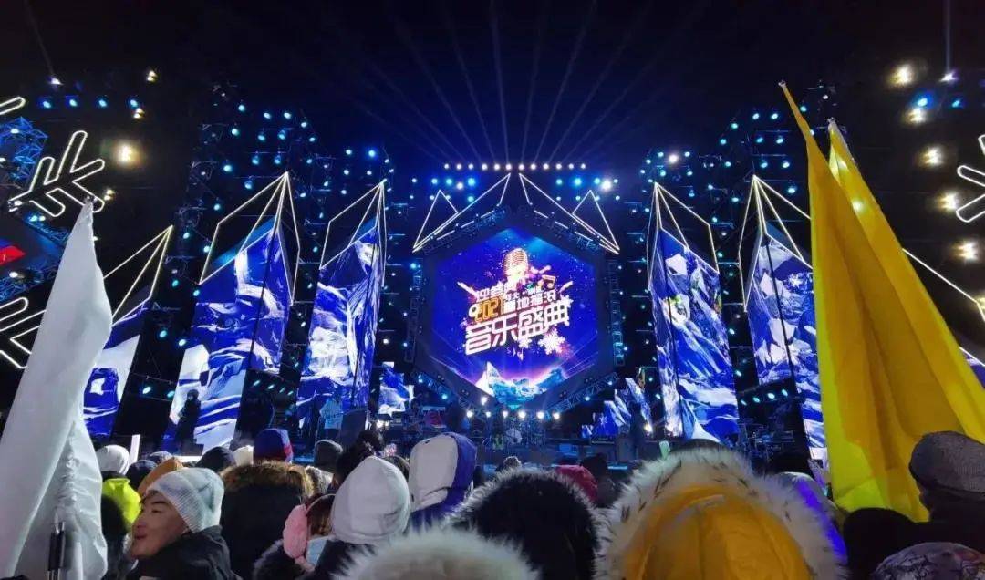 雪地摇滚音乐盛典都在这里