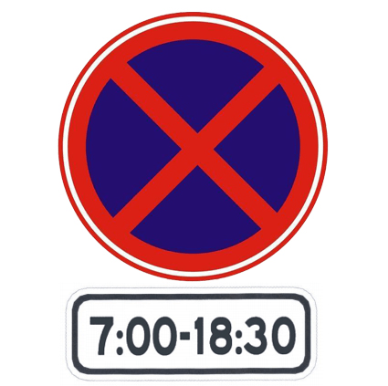 各位司机在上述42条路停车时,要注意:01早上7点后,道路车流量都会急剧