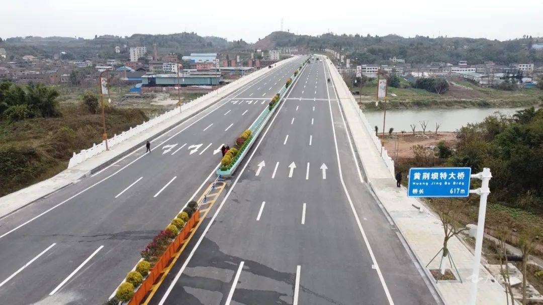 该项目由内江路桥集团负责实施,分为市中区段连接线,黄荆坝大桥主桥