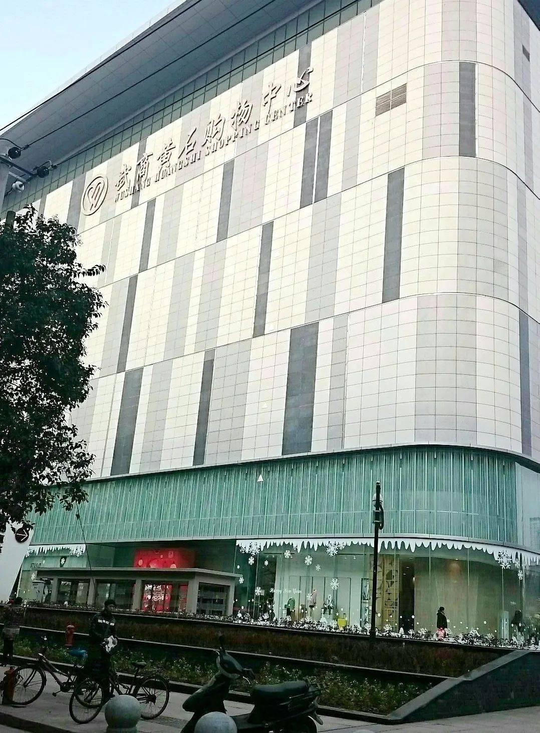 曝光年末隐患大扫除安全氛围造起来