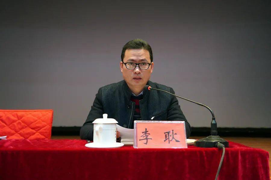 政治生态看忻城忻城县召开2020年第四季度全县领导干部集体廉政谈话会