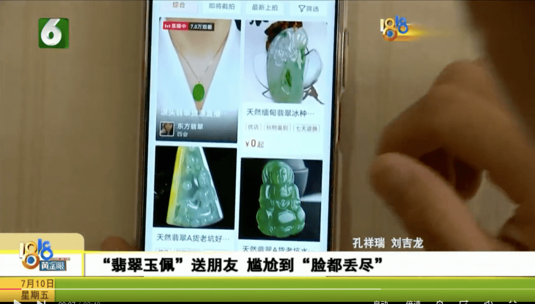 玩物得志年交易百億的虛與實標杆商家退款率100