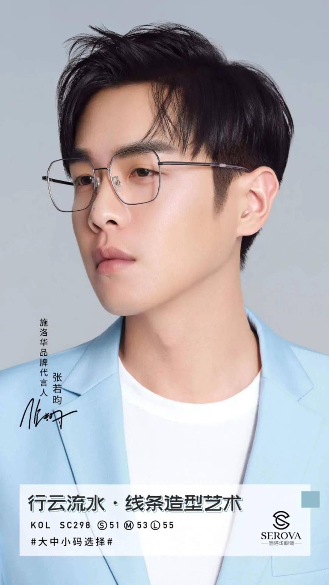 石排人配全套眼镜只要78元!20年老字号眼镜店,全场镜框5折!_东莞