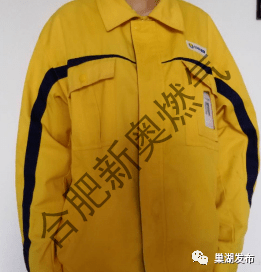 注意新奥燃气发布一则声明有人冒充员工以入户安检名义上门上门行骗