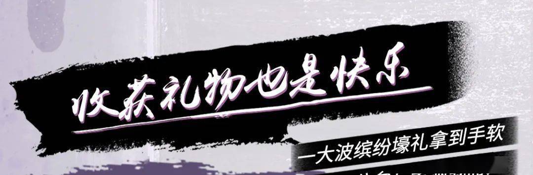 拿球说话热爱没有终点我们明年再约