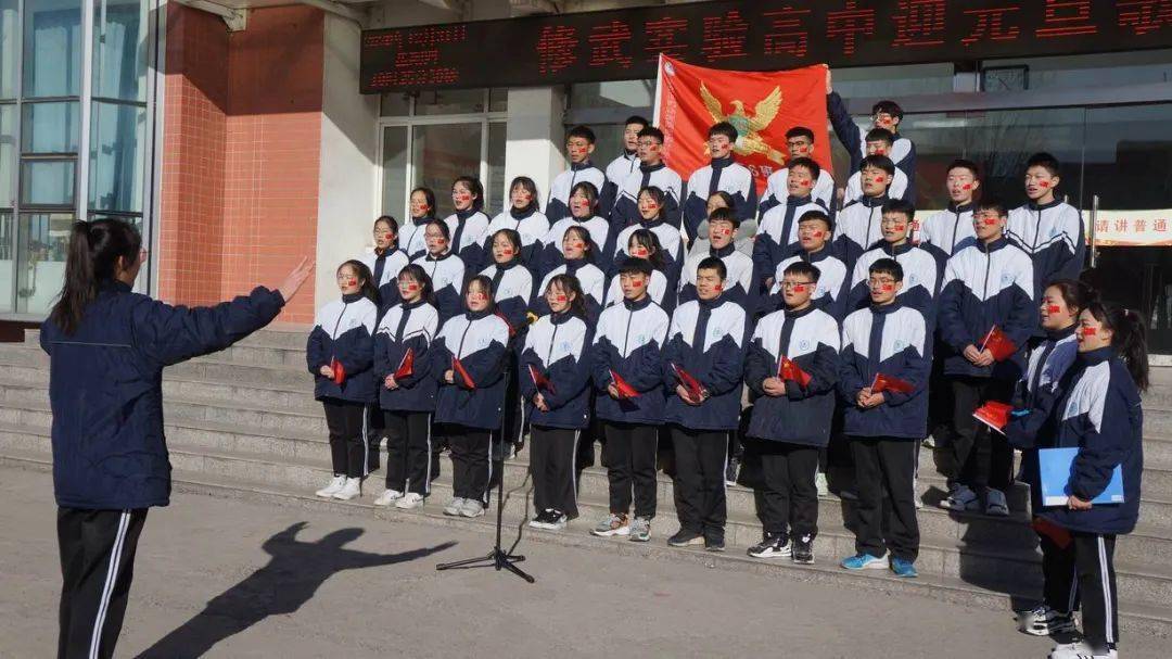 修武实验高中举行迎元旦大合唱比赛活动