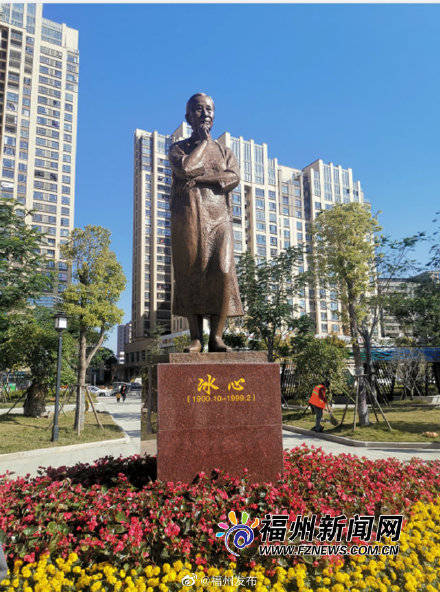 国内首座冰心立像在长乐金峰镇金峰广场揭幕