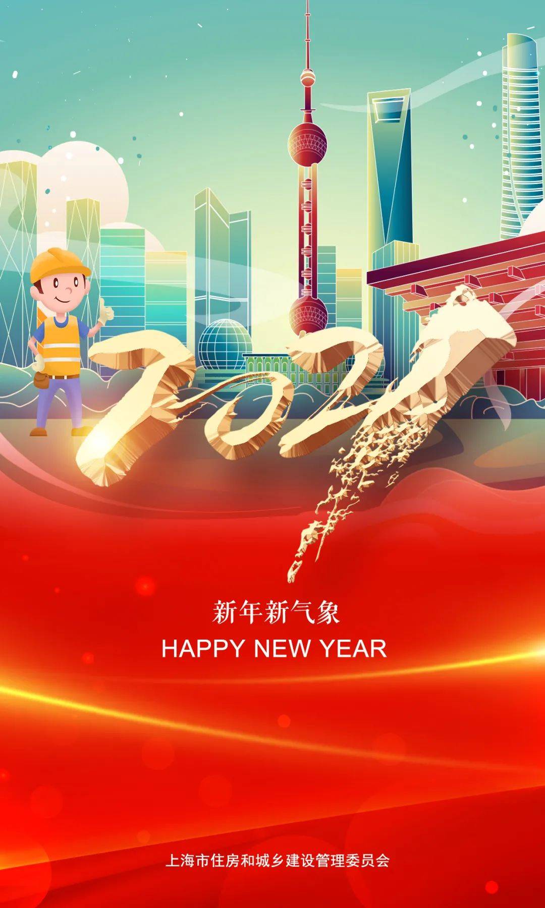 用心前行,筑梦2021!