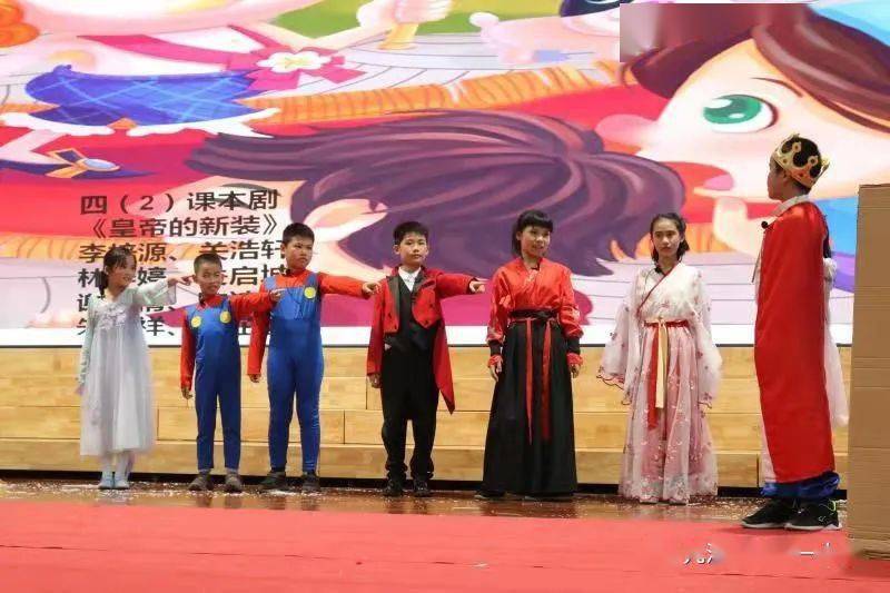 【阳光校园，活力一小】“魅力剧本，精彩演绎” ——四年级课本剧表演大赛-搜狐大视野-搜狐新闻