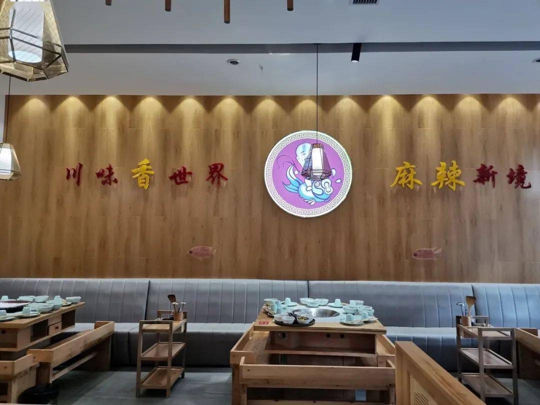 坐标利州东路三段张麻子鱼府开业菜品78折现场炒料麻辣鲜香