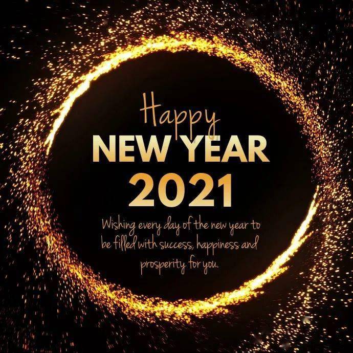 再见2020 你好 2021