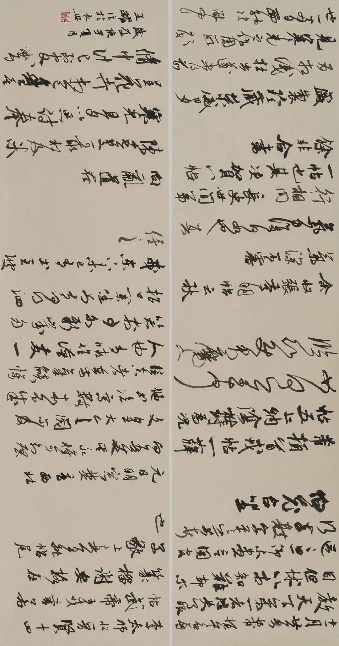 西安美术学院书法专业硕士研究生,导师贺文荣.