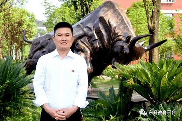 东升教育2021辛丑年校长寄语