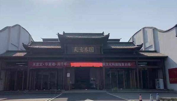 文旅"薇"观察|元旦不来场文化盛宴吗?益阳开元博物馆今天正式开馆