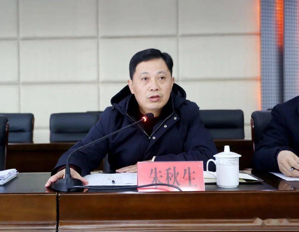 这个会上孙朝辉强调三个关键词环境整治三冬工作森林防火