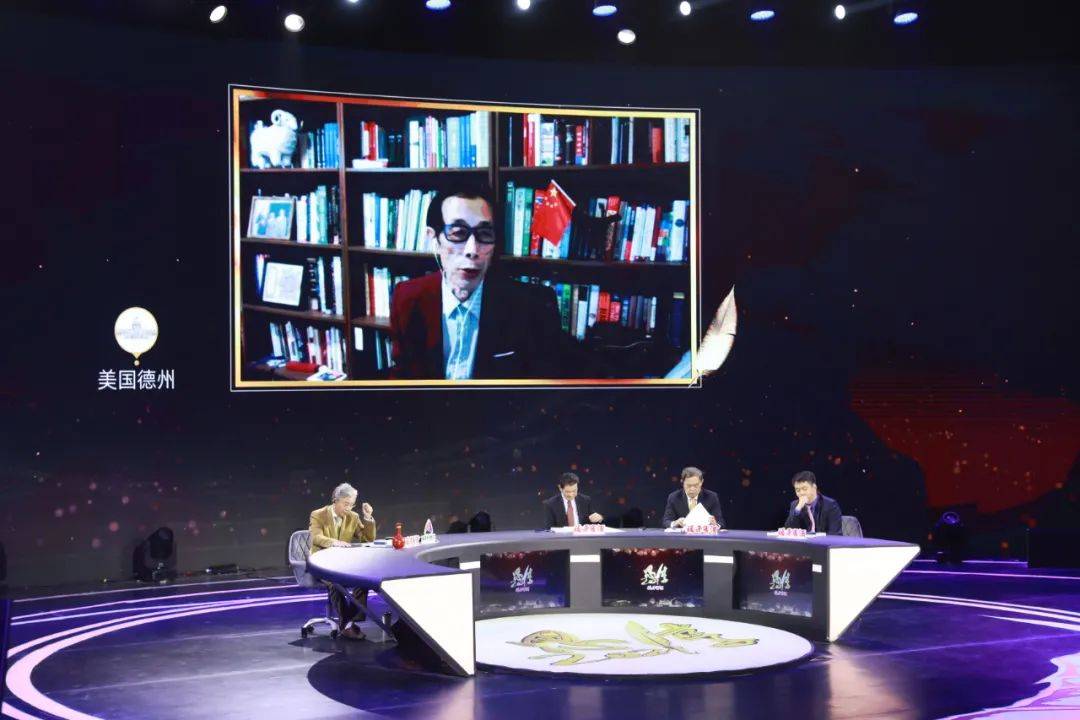 思想碰撞开启百年新征程思享2021跨年开播