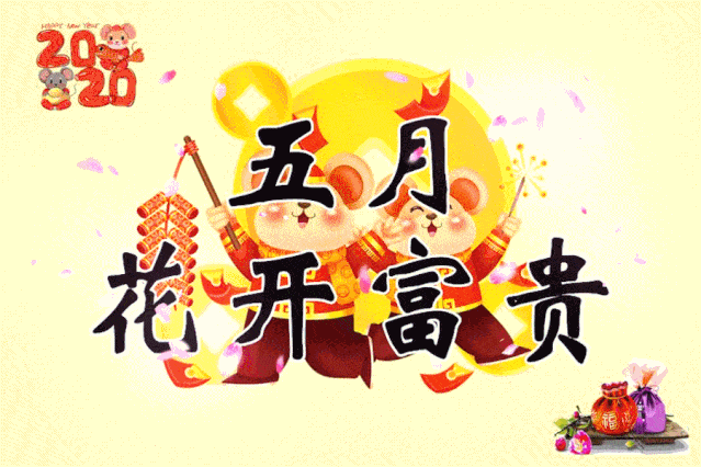 今天是2021年第一天快打开为2021开个好头