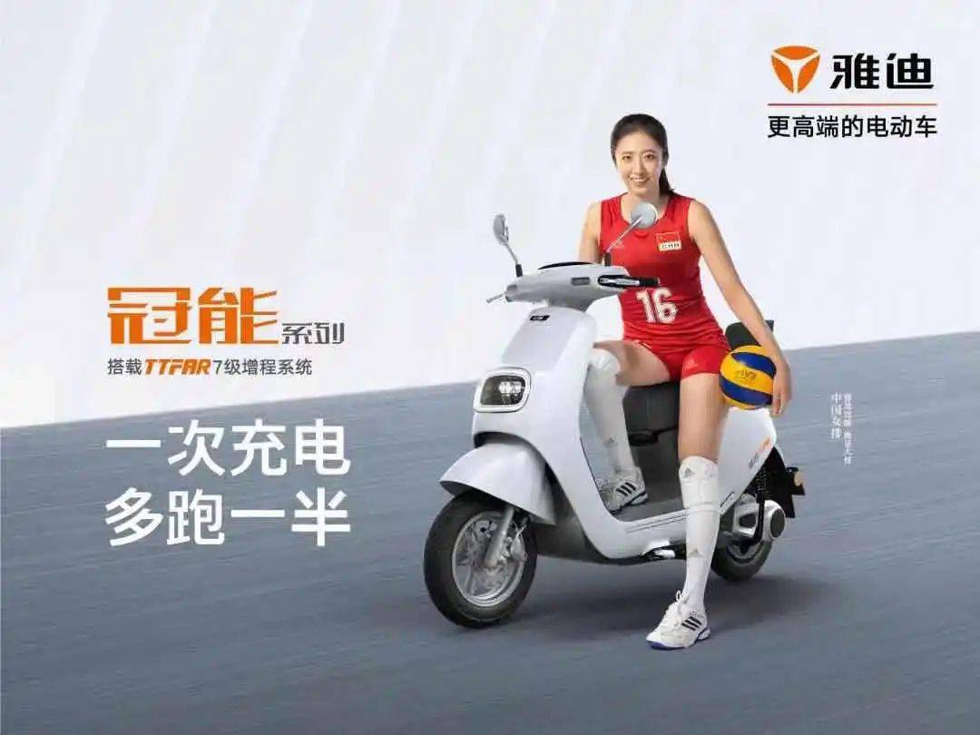 雅迪电动车▼既能保人又能保车发生安全事故还有高额保障不仅丢一赔一