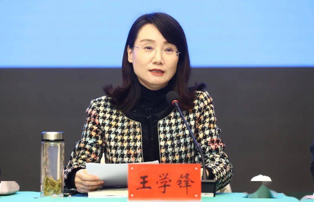 王学锋在活动中致辞.