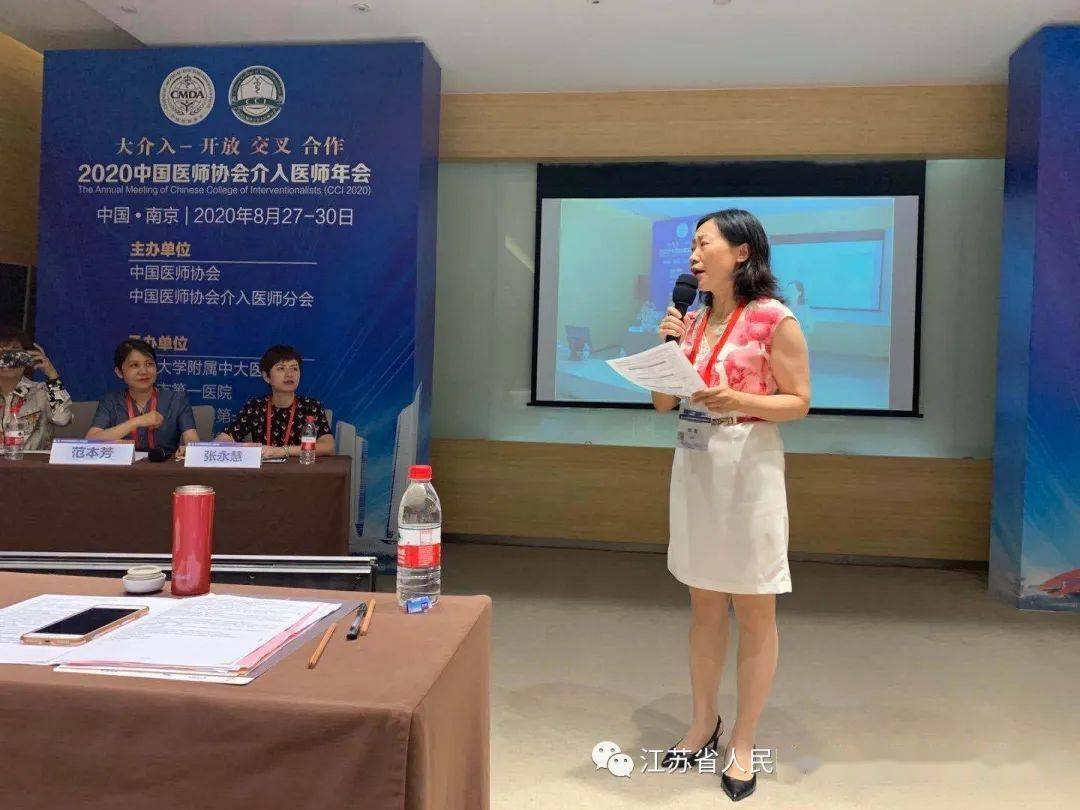 知识融合智慧碰撞