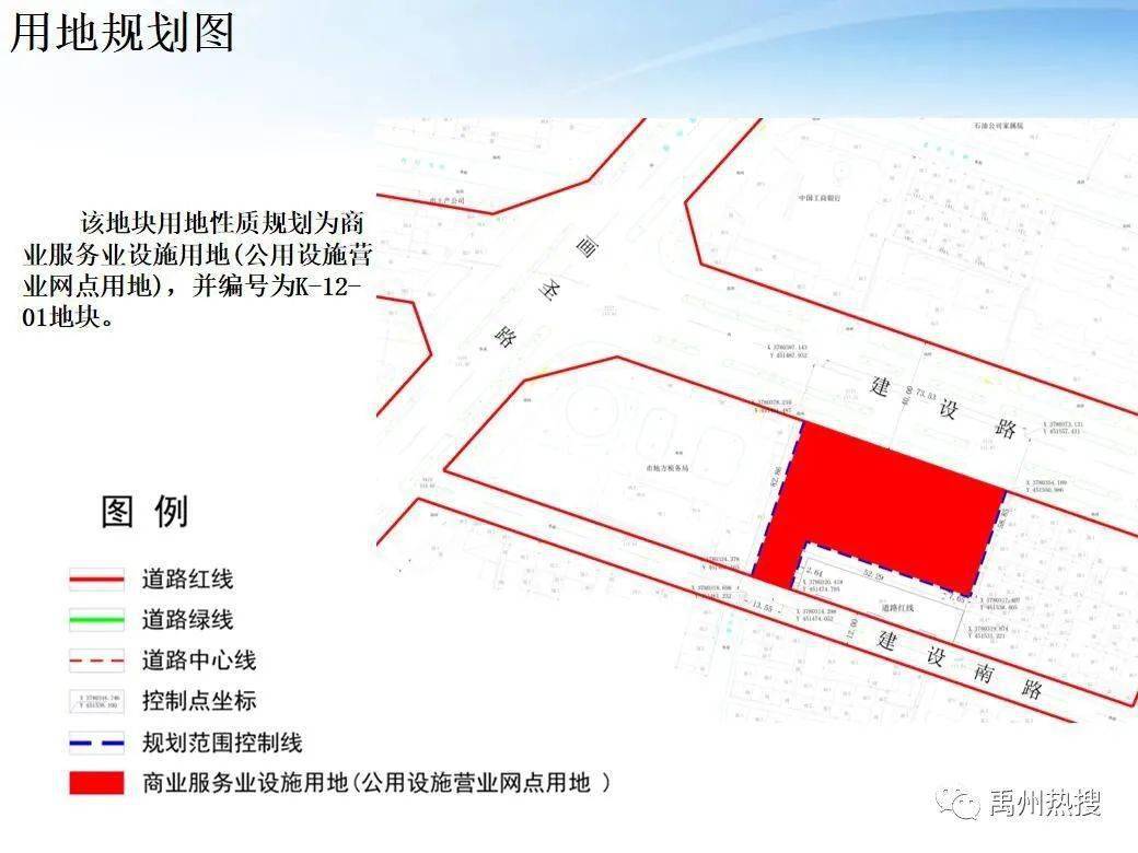 禹州新通过一批城市规划涉及老城区颍北新区