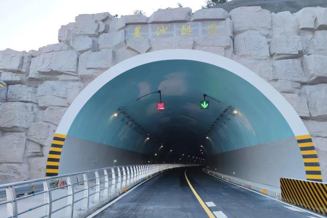 作为区重点工程,美岙至沙岙隧道程于2018年4月10日正式开工,2020年12