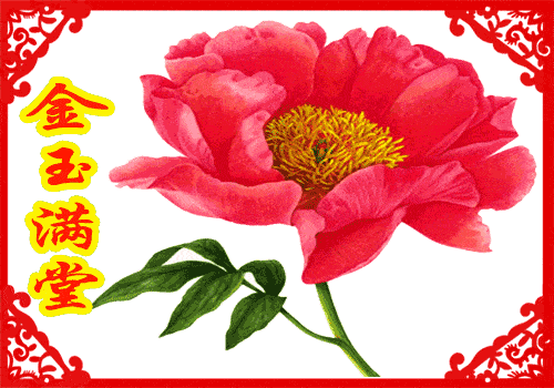 500_350gif 动态图 动图