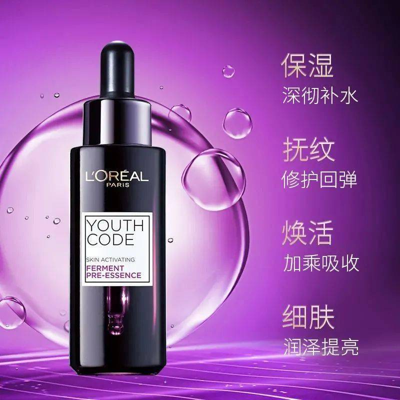 星手表sale特价￥1899元兰蔻196#胡萝卜色sale特价￥248元c&c羽扇系列