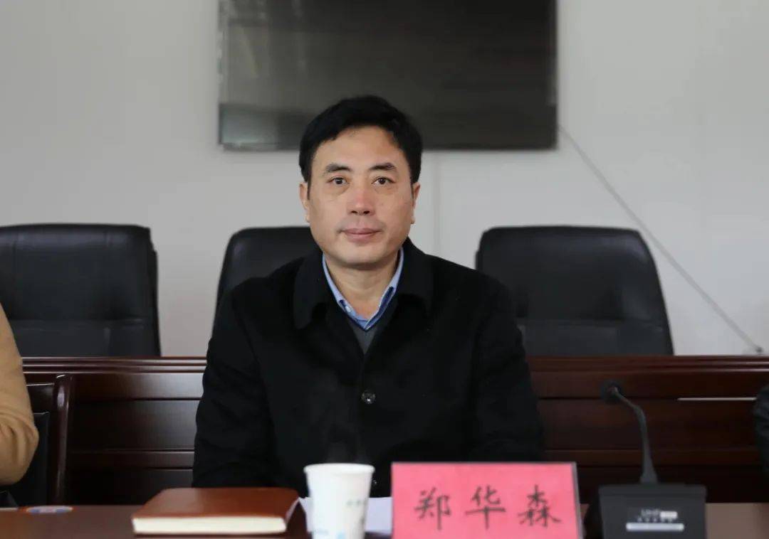 郑华森与政协委员"面对面" 开展政协提案办理"回头看"专题协商会