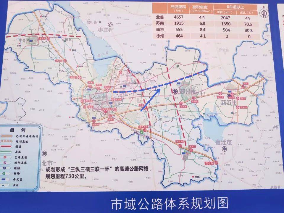 来了徐州这条跨省高速新规划或将再设3个出入型互通
