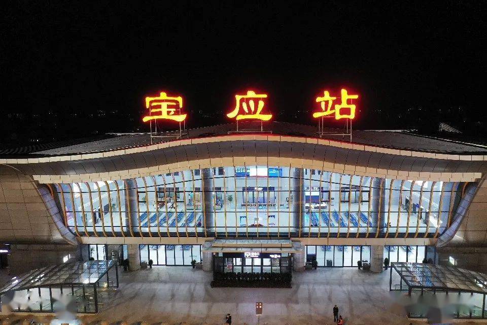 宝应火车站图片