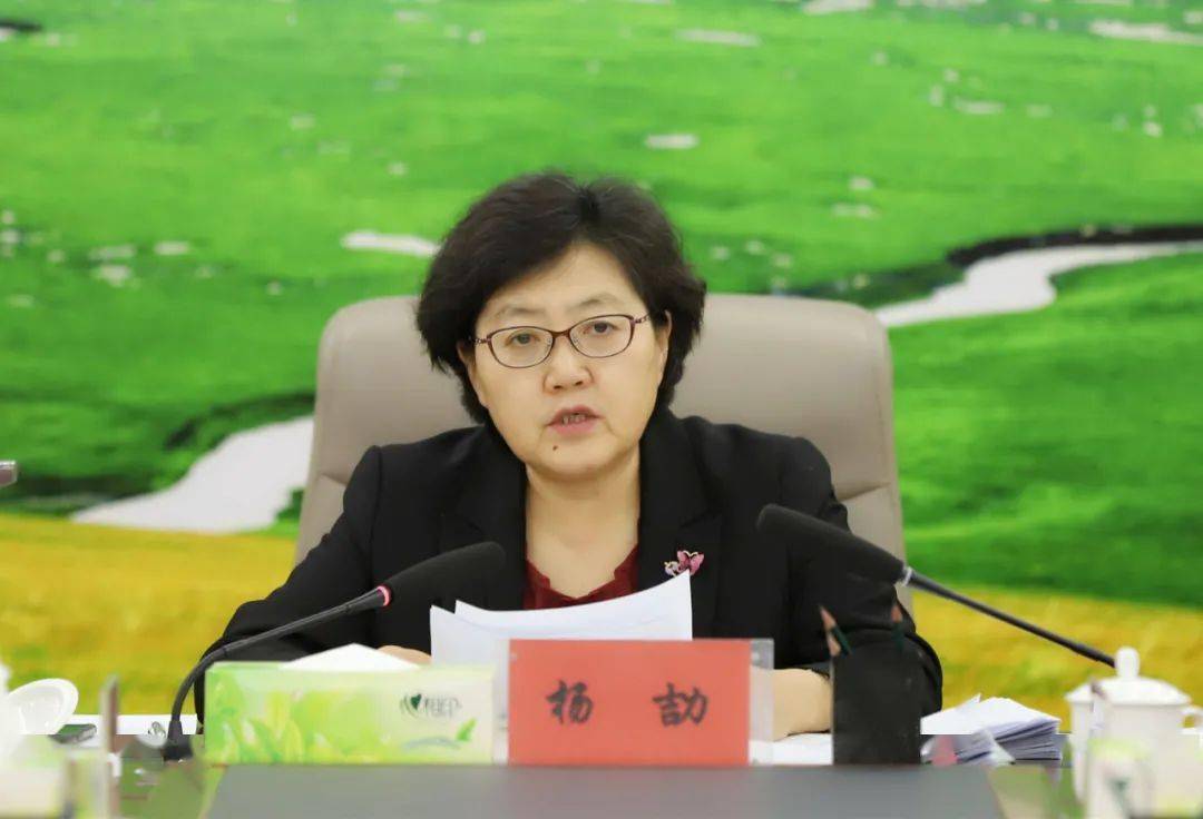 生态环境厅党组书记,厅长杨劼同志 作交流发言