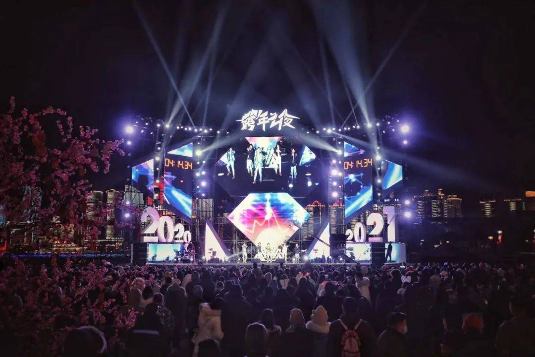 你好2021奥帆中心迎新倒计时千人共享缤纷跨年夜