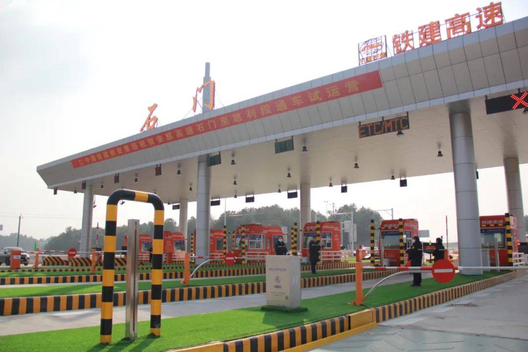 安慈高速公路石门至慈利段建成通车