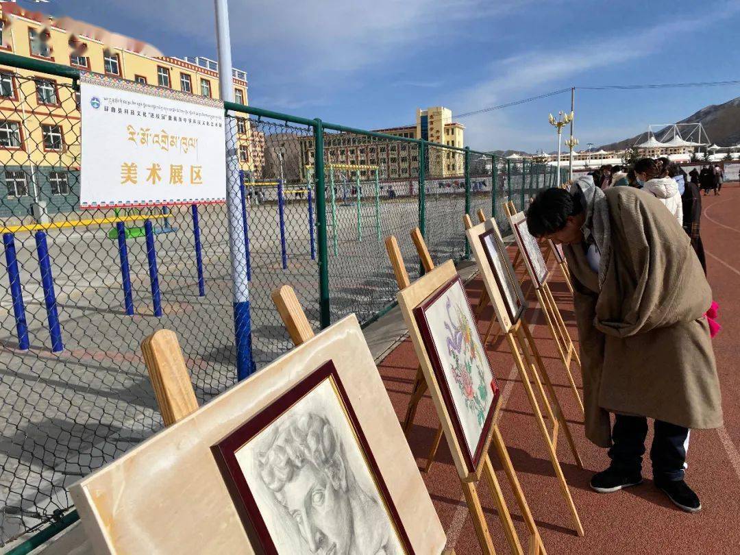 碌曲县藏族中学用一种特殊的活动迎接2021年_科技