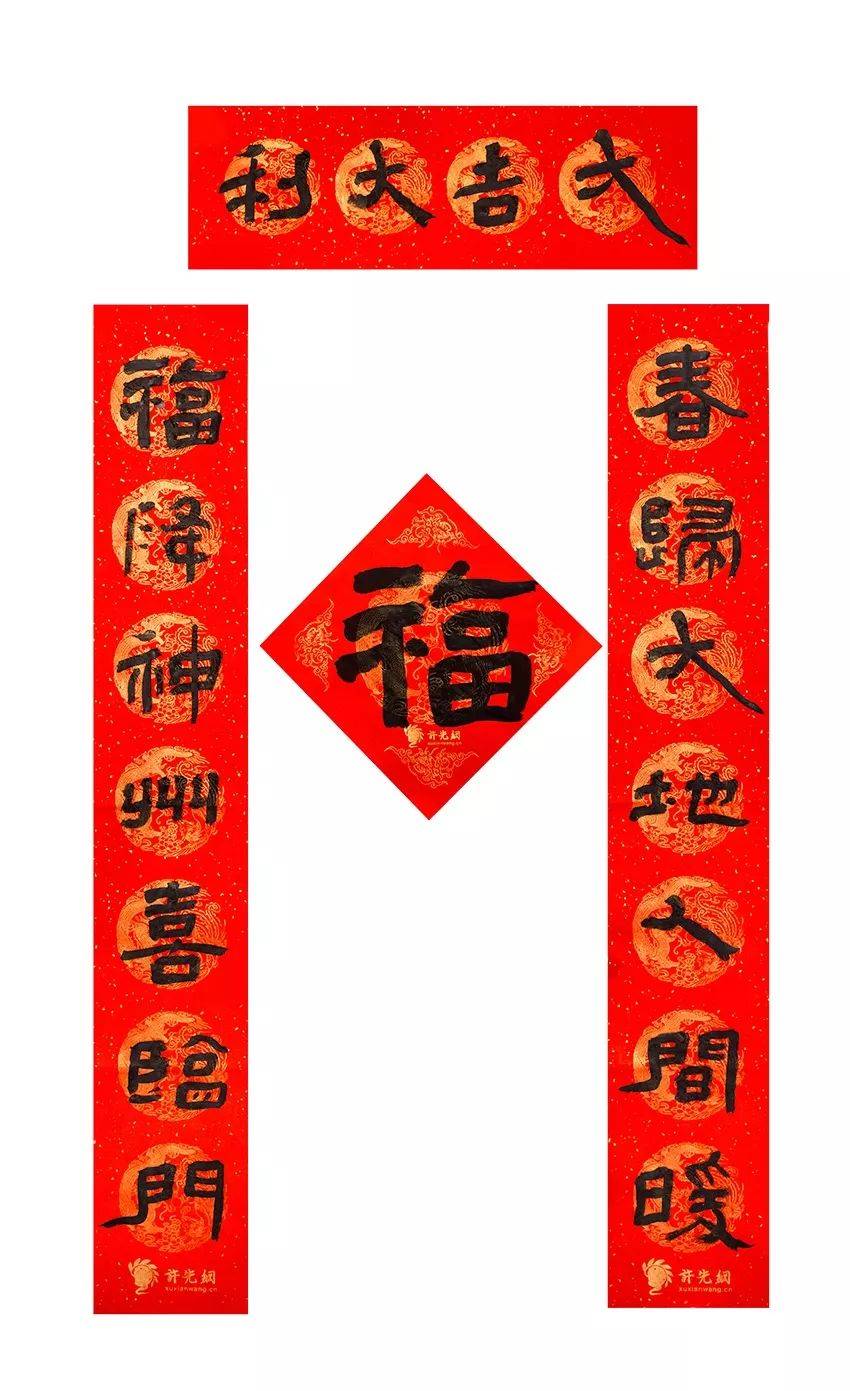 2021牛年春联大全,赶紧收藏备用吧!