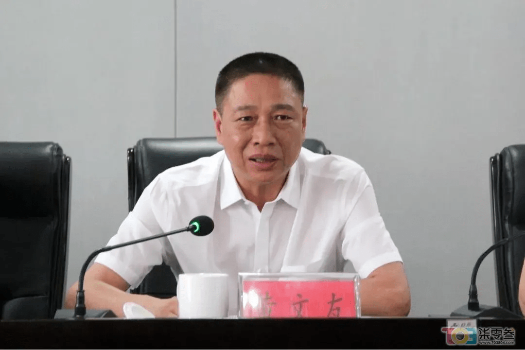 龙港市经济发展局原党组书记,局长黄文友严重违纪违法问题进行了纪律