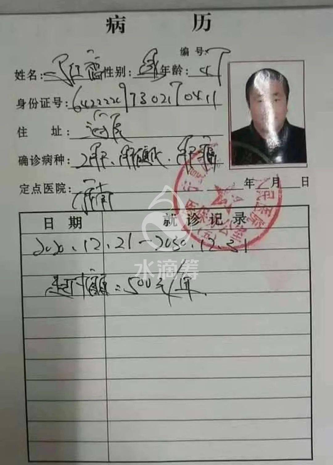 父亲肝癌晚期希望爱心人士转发帮助
