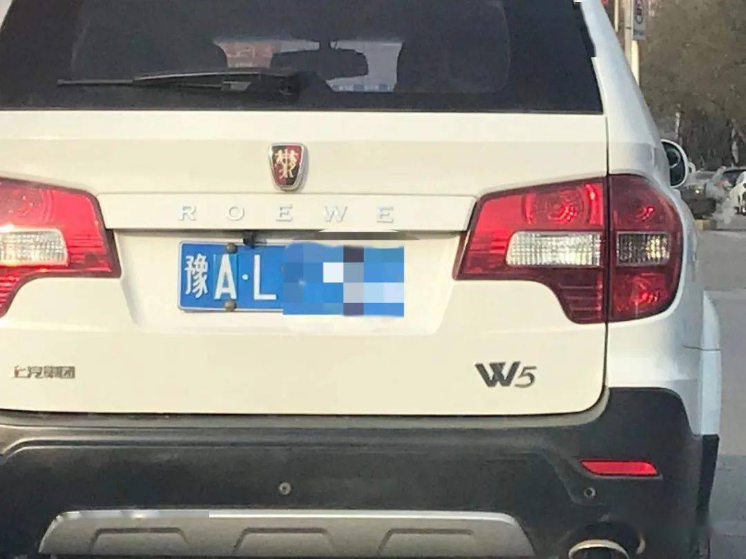 三门峡有人这样变造号牌躲避限行被举报重罚