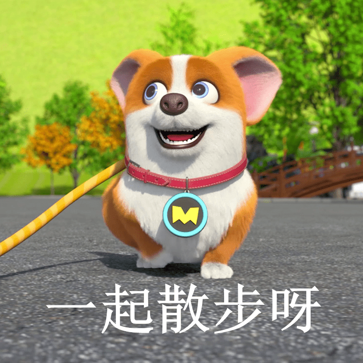 放假人专用表情包