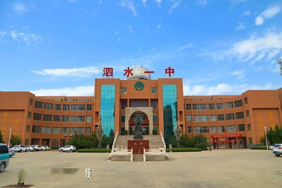 珍贵请珍藏泗水一中老照片一初三高三各班毕业合影