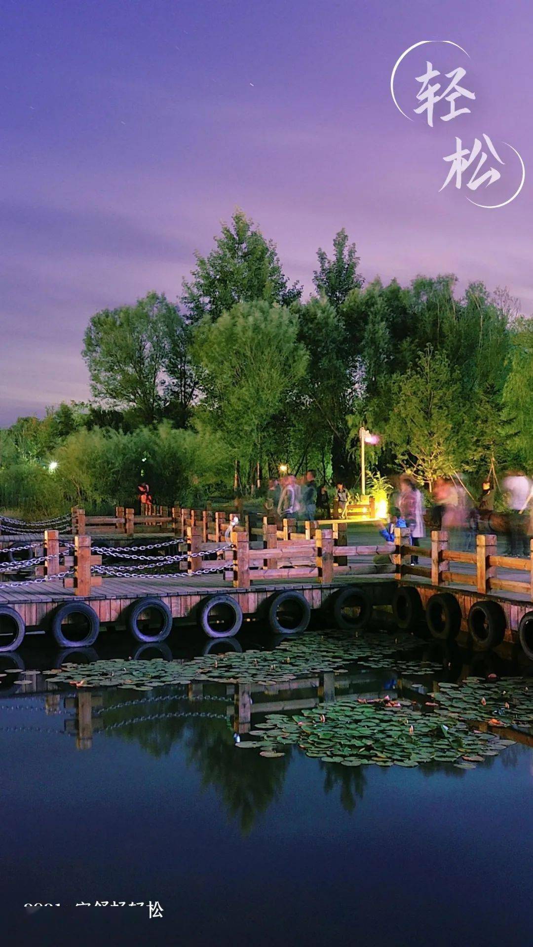 这就是2021年,四平人的专属手机壁纸……_金广山