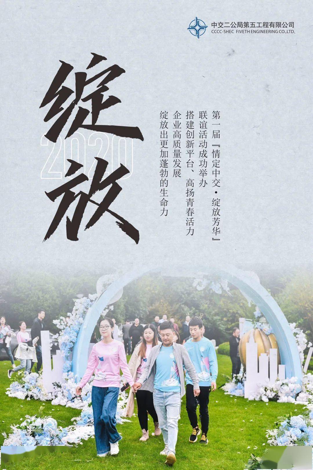 一个词回顾2020,你会选